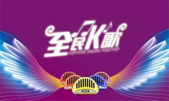 全民K歌怎么和好友合唱 全民K歌和好友合唱方法分享