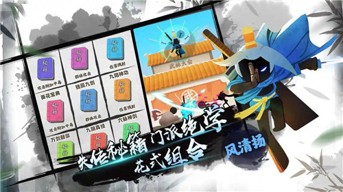 我功夫特牛风清扬怎么打-我功夫特牛风清扬的打法介绍