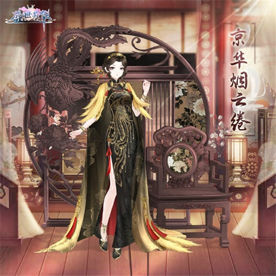 盛世芳华华露红烟紫活动攻略-盛世芳华华露红烟紫活动怎么玩