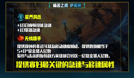 英雄联盟最强先攻伊芙琳舍弃巫妖才是答案