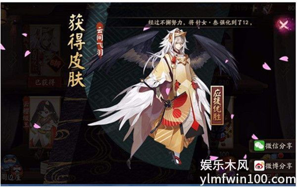 阴阳师幽火姥姥怎么打-阴阳师幽火姥姥打法攻略