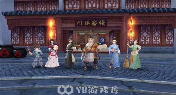 武林外传手游怎么改密码-武林外传手游改密码方法