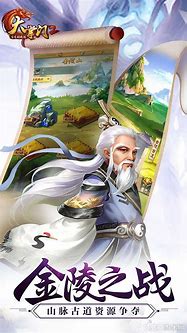 大掌门血战排阵推荐8人血战