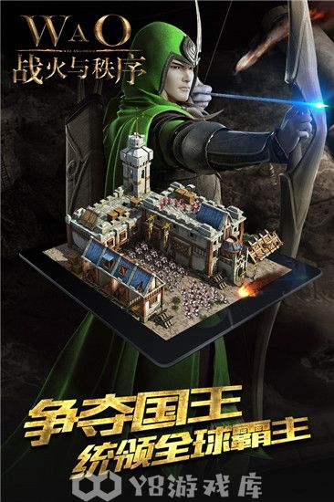 战火与秩序怎么改密码-战火与秩序改密码方法