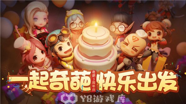 奇葩战斗家怎么获得钻石-奇葩战斗家获得钻石方法