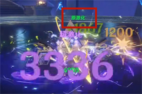 原神半永恒统辖矩阵隐身状态怎么解除 统筹矩阵怎么打