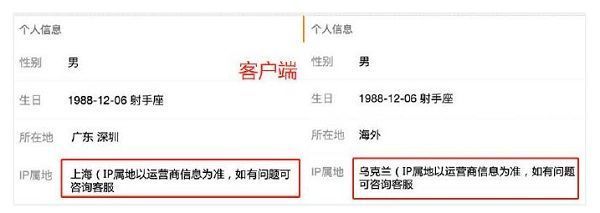 抖音ip属地关闭的流程-抖音不懂的软件知识学习