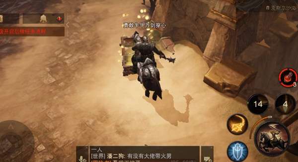 暗黑破坏神不朽盛宴男爵的随从套装获得攻略-暗黑破坏神不朽攻略