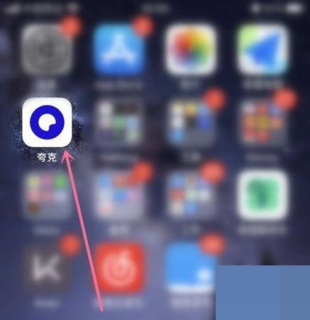 软件中还有一些你不知道的设置 夸克浏览器添加新窗口的过程
