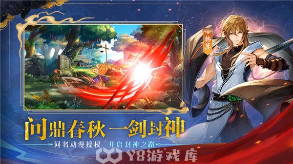 春秋封神仙族阵容怎么搭配-春秋封神仙族阵容搭配推荐