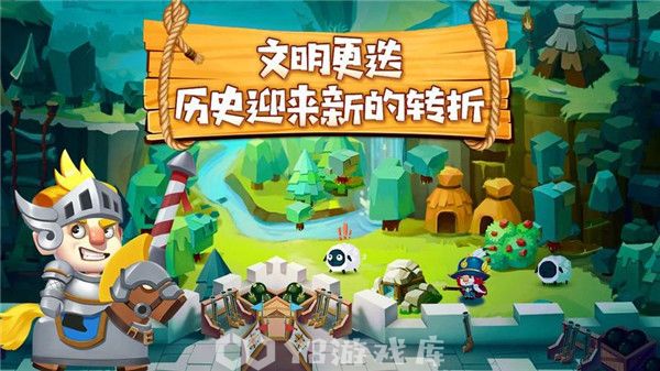 文明大爆炸怎么删号重玩-文明大爆炸删号重玩方法