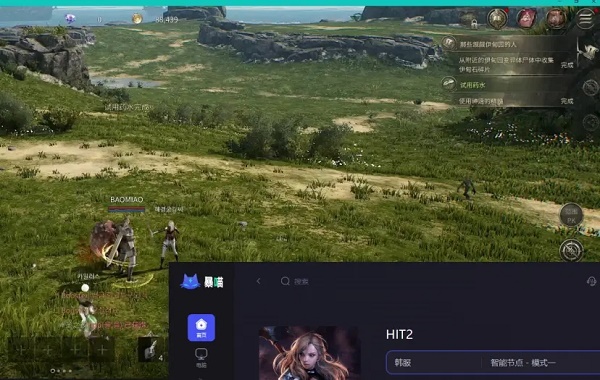 HIT2砖块移动策略