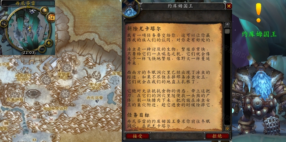 斩除尤卡塔尔任务怎么做_wow魔兽世界怀旧服斩除尤卡塔尔任务攻略