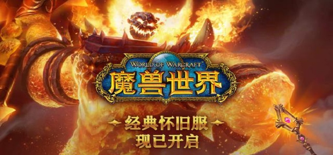 魔兽世界怀旧服击败机甲专家任务完成攻略详解-魔兽世界怀旧服击败机甲专家任务奖励一览