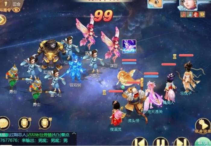 大话西游手游周天星斗41关怎么过-周天星斗第41关通关攻略