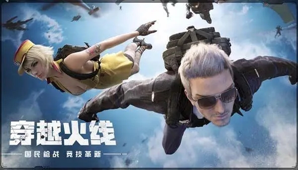 穿越火线手游回归礼包有什么