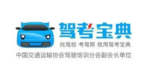 驾考宝典怎么切换车型 驾考宝典更改车型方法教程