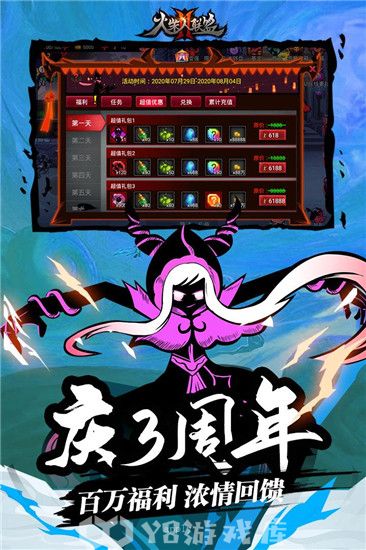 火柴人联盟2怎么获得英雄-火柴人联盟2获得英雄方法
