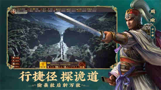 三国志战略版官渡之战地图解析 新剧本官渡之战地图解读