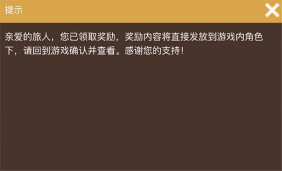 光遇云端周年宴任务奖励领取方法分享-光遇云端周年宴任务奖励领取攻略