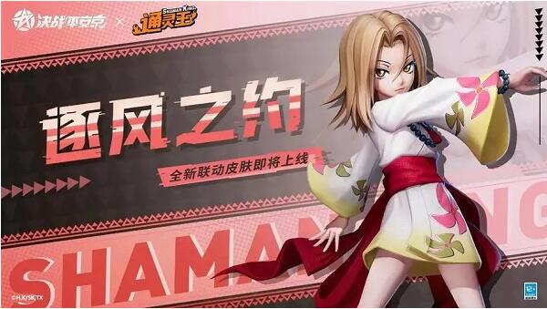 决战平安京恐山安娜怎么出装 决战平安京恐山安娜出装攻略