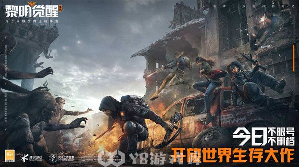 黎明觉醒生机怎么快速搬砖-黎明觉醒生机快速搬砖方法分享