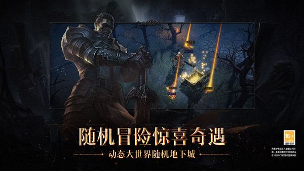 暗黑破坏神不朽抬箱子什么意思 抬箱子沉重的宝箱刷新坐标位置大全