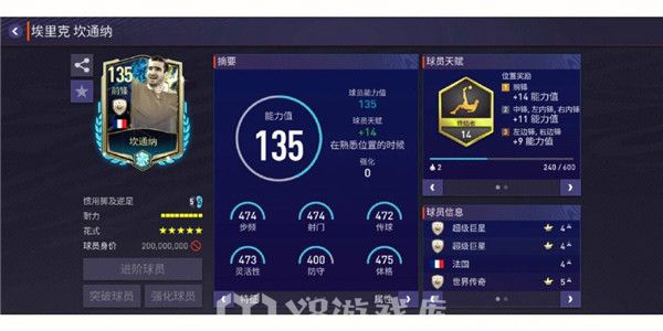 fifa足球世界怎么获得梅西-fifa足球世界获得梅西方法