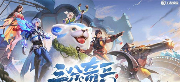 王者荣耀历练值怎么获得-王者荣耀历练值获取攻略