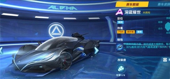 qq飞车手游目前最强的A车是谁 qq飞车2023最新A车强度排行分享