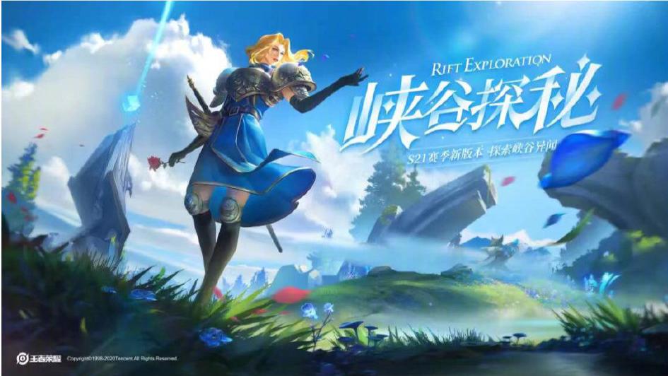 王者夏洛特怎么获得-王者夏洛特怎么获得不花钱