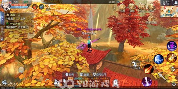 武林外传手游怎么改头像-武林外传手游改头像方法