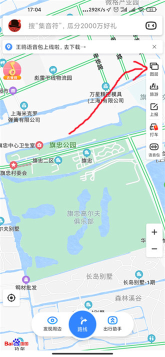 百度地图怎么看实时街景 手机百度地图看实时街景方法