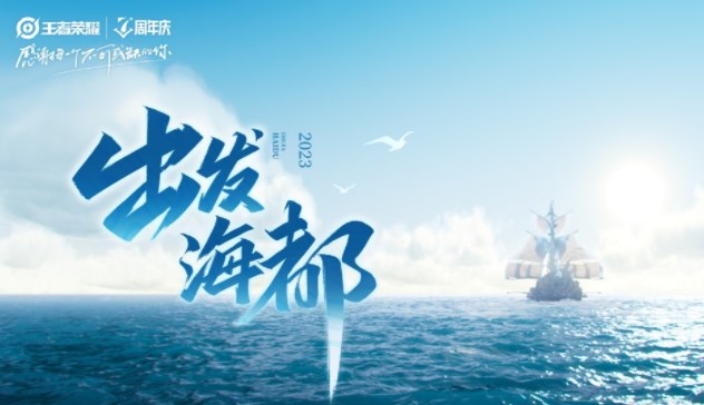 王者荣耀s30赛季开启时间详解-王者荣耀s30赛季匹配机制介绍