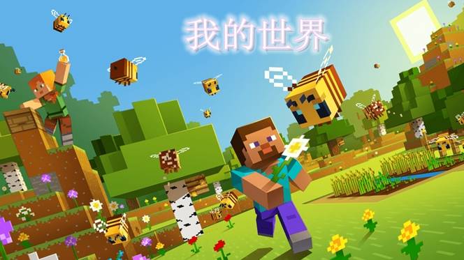 我的世界如何打开掉落保护-我的世界打开掉落保护方法分享