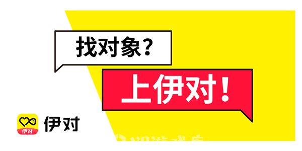 伊对怎么设置年龄-设置年龄教程攻略