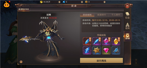 精灵盛典黎明哪个职业厉害-精灵盛典黎明职业推荐
