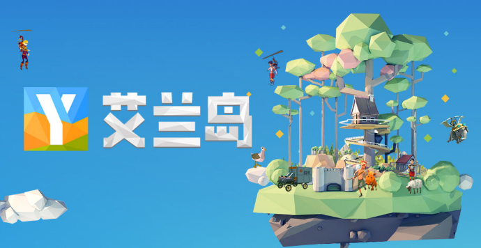 艾兰岛石刀制作步骤详解-艾兰岛石刀制作方法一览