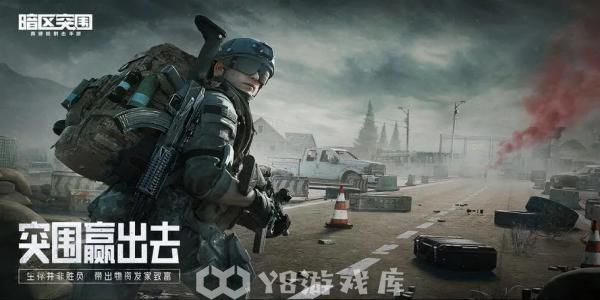 暗区突围怎么查看军港照片位置-军港照片位置教程攻略