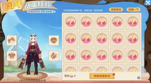 云上城之歌最新2022换蛋代码-云上城之歌最新兑换码