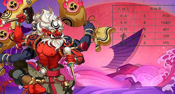 阴阳师两面佛技能汇总一览-阴阳师两面佛技能伤害详解