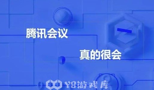 腾讯会议切屏出去老师知道吗-腾讯会议切屏介绍