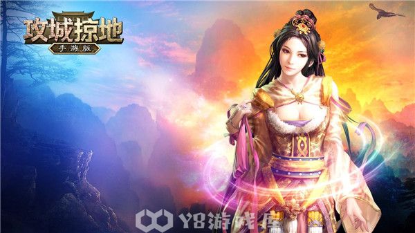 攻城掠地怎么获得点券-攻城掠地获得点券方法