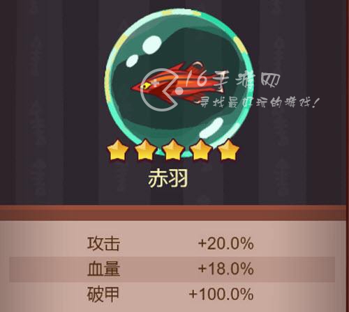 咸鱼之王红鱼怎么获得 速刷红鱼方法