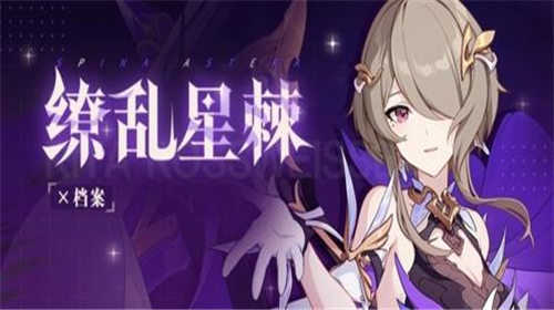 崩坏3新春活动2023有哪些 崩坏3新春活动内容一览