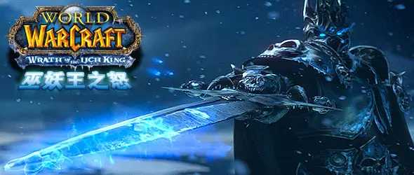 wow魔兽世界wlk巫妖王之怒怀旧服双持邪dk一键输出宏命令-双持邪dk输出宏
