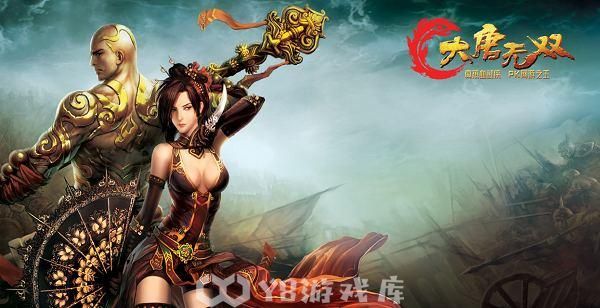大唐无双怎么找回账号-大唐无双找回账号方法