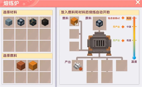 迷你世界怎么召唤远古巨人-迷你世界远古巨人召唤方法