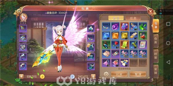 自由幻想手游怎么领养孩子-自由幻想手游领养孩子方法