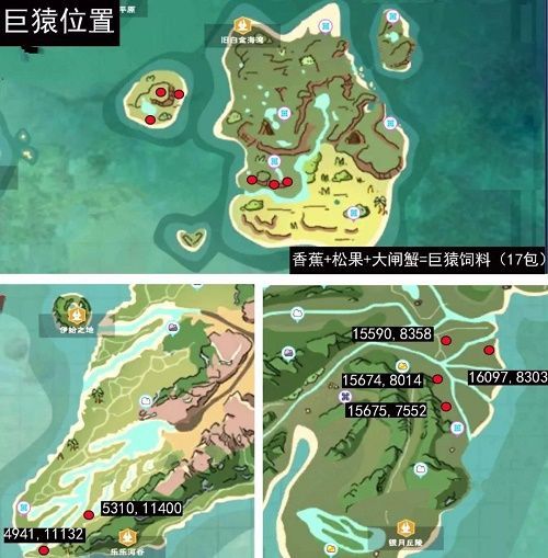 创造与魔法通灵白猿在哪捉 通灵白猿捕捉位置分享